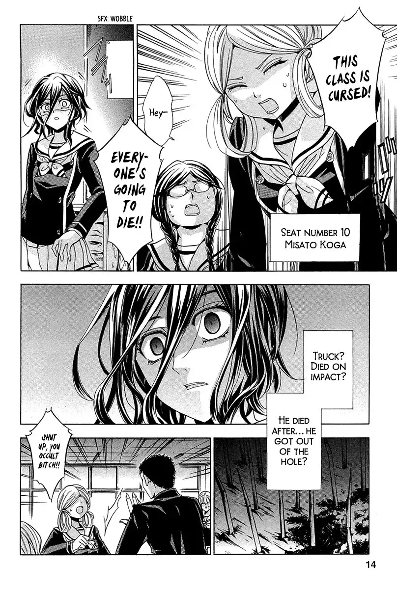 Fukushuu Kyoushitsu Chapter 10 14